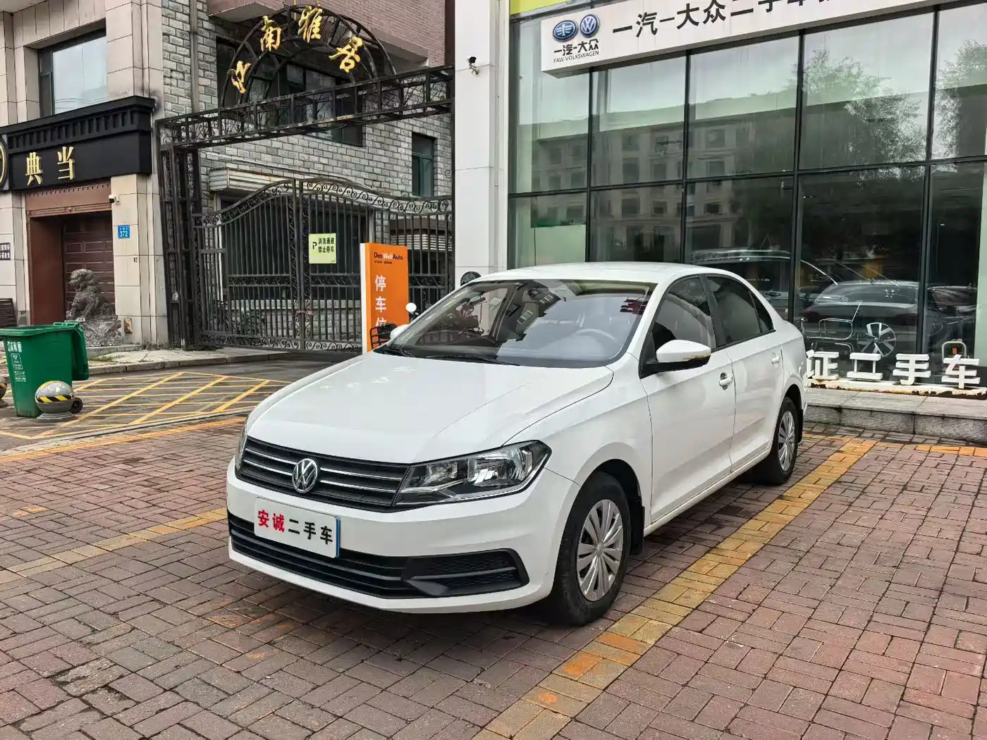 Volkswagen Santana 2021