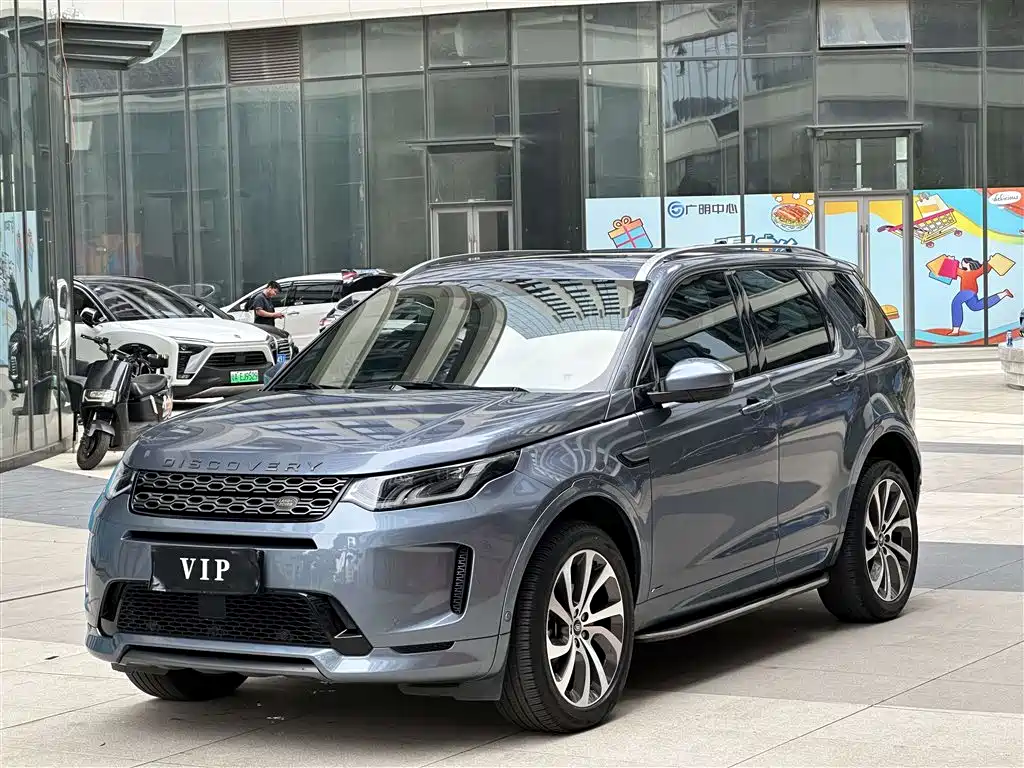 Land Rover Discovery Sport 2021