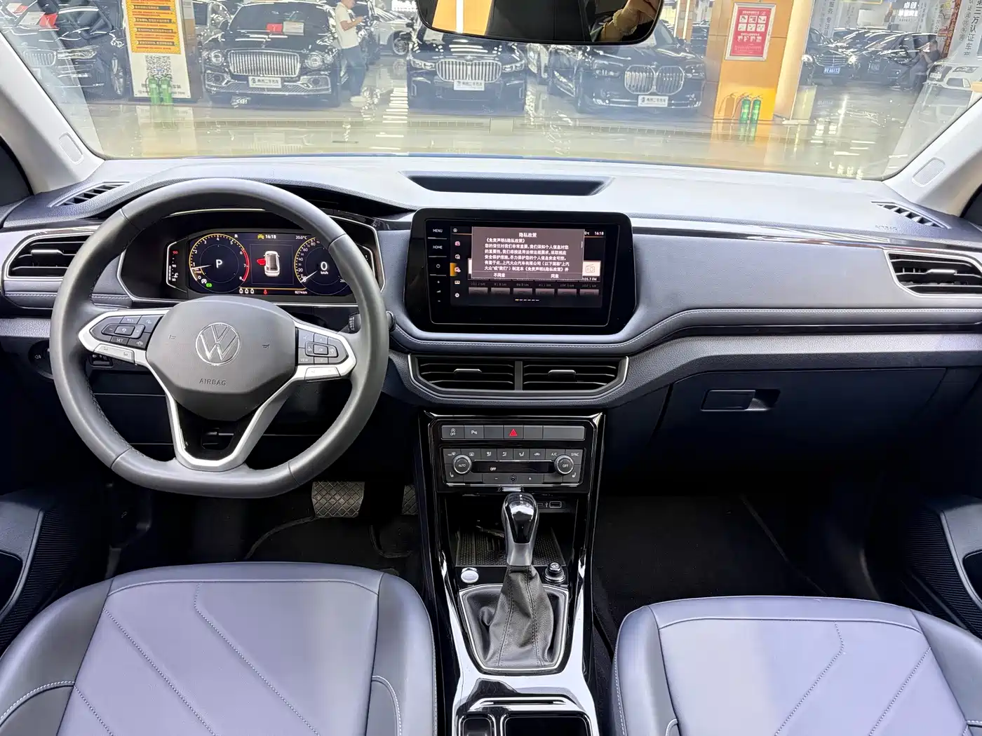 Volkswagen Tharu 2024
