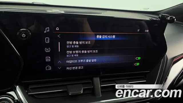 Chevrolet Trax 2023