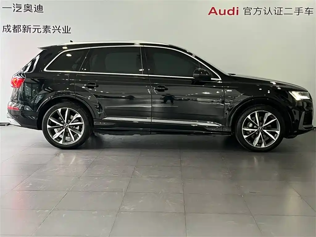 Audi Q7 2023