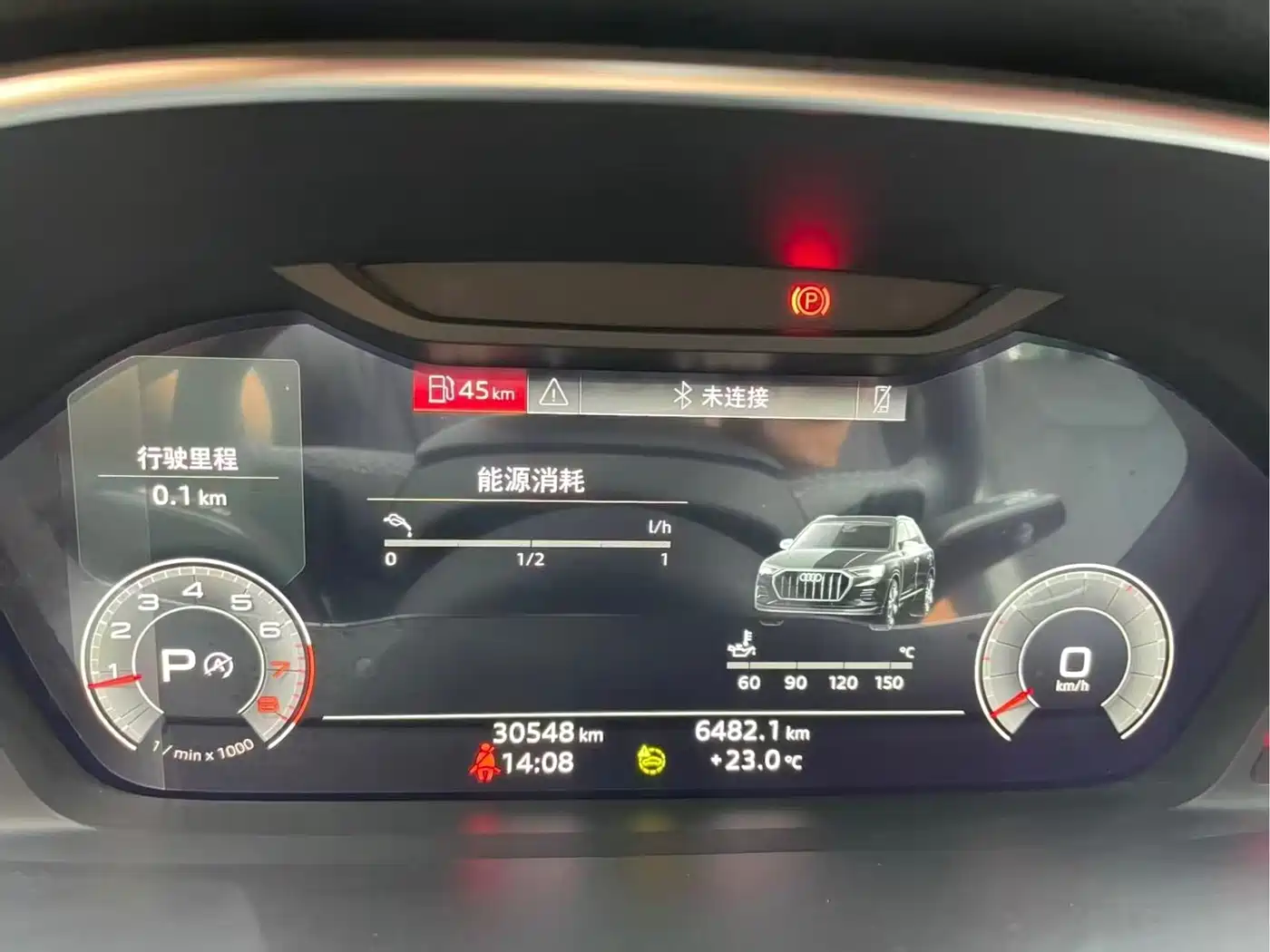 Audi Q3 2023