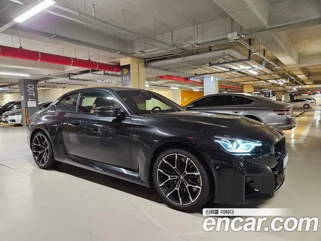 BMW M2 2023