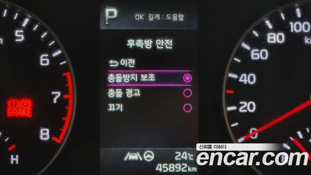Kia Morning 2021