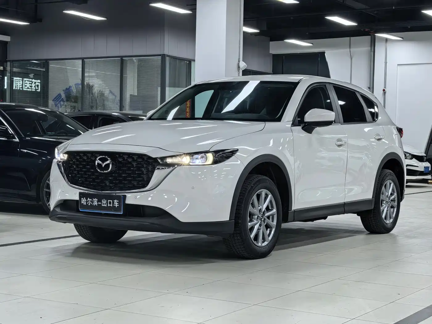 Mazda CX-5 2023