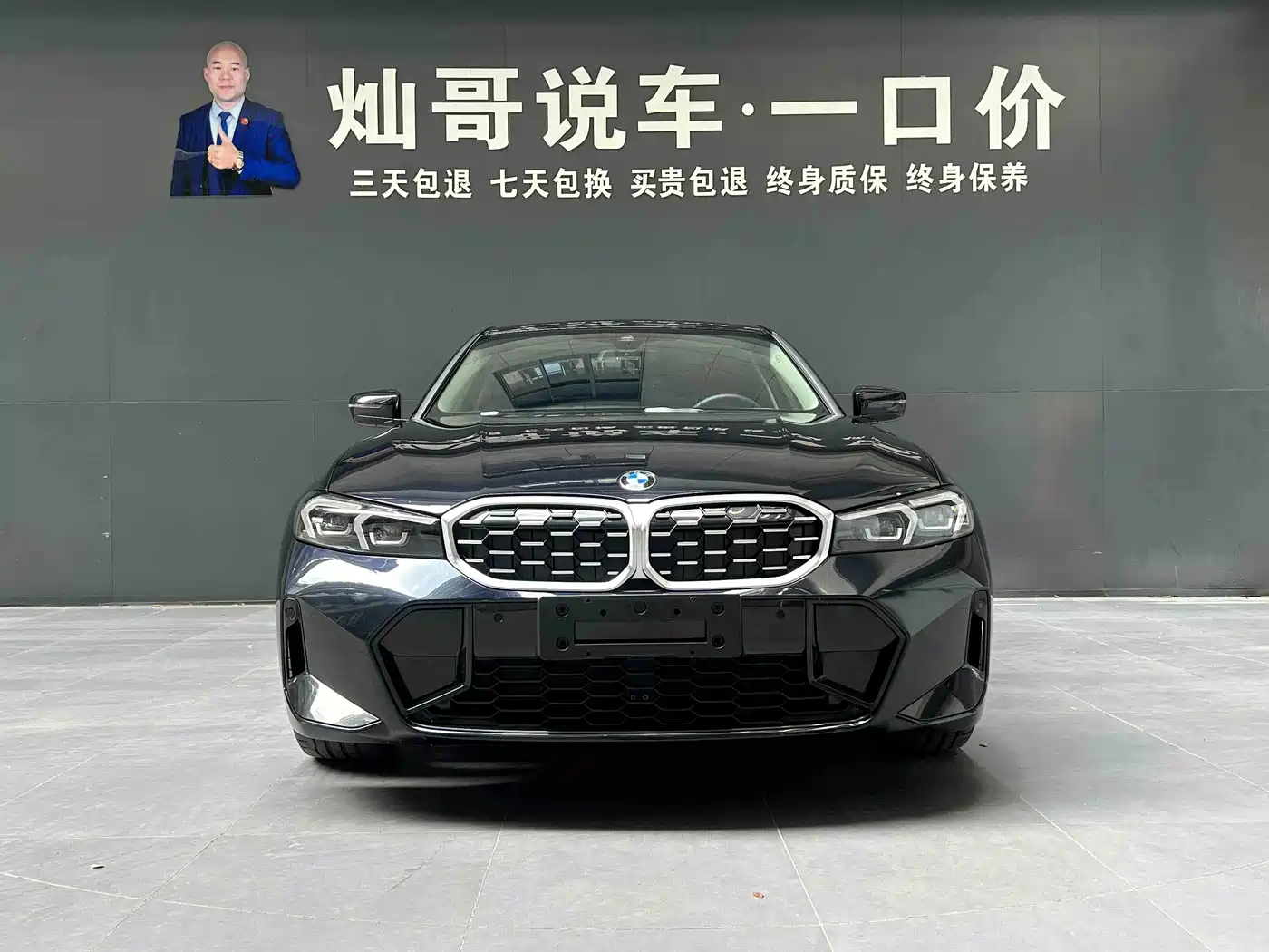 BMW 3 серии 2024