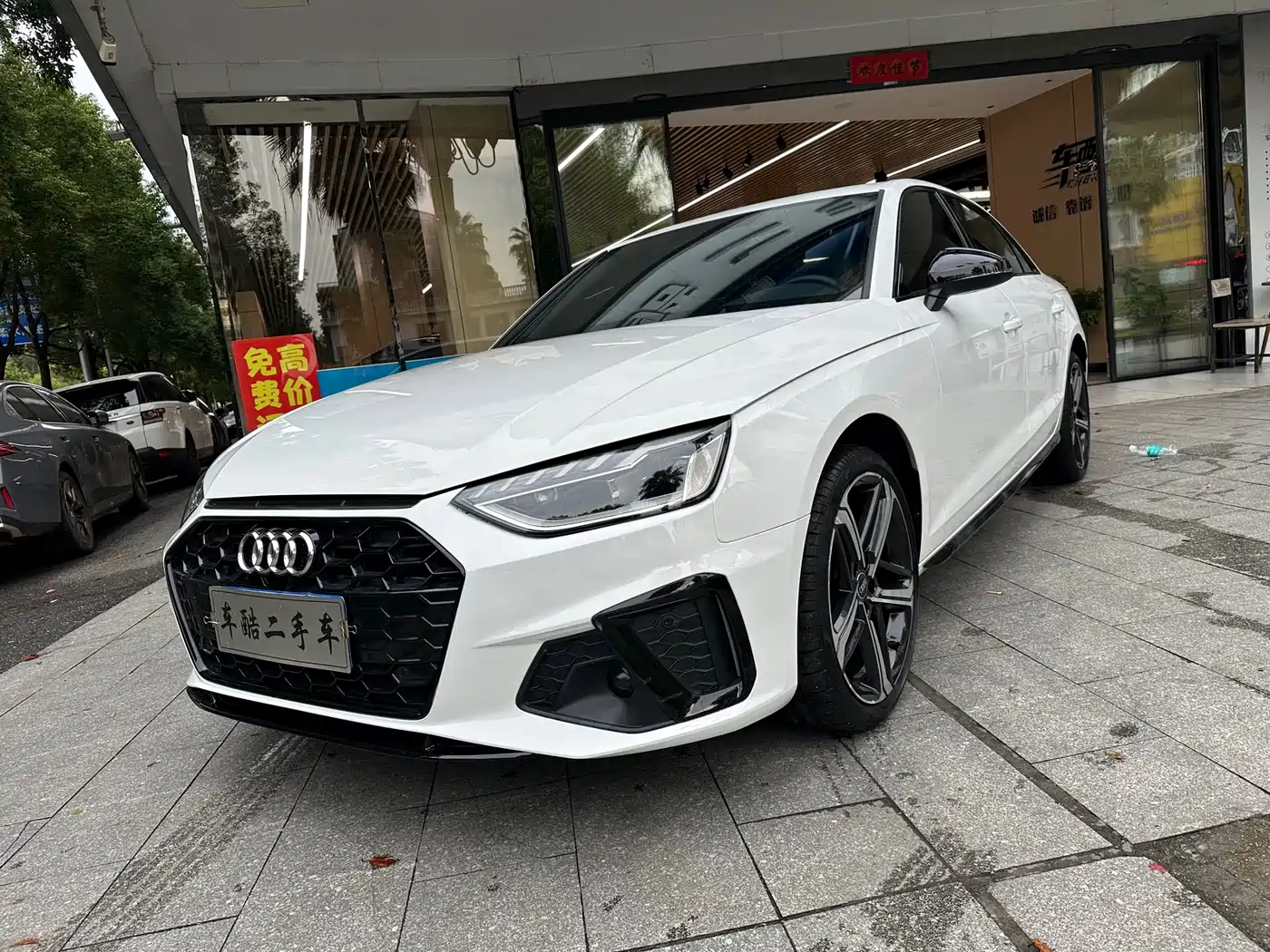 Audi A4 2024