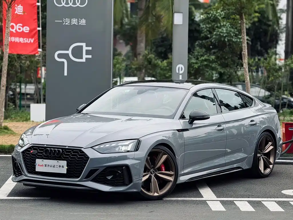 Audi RS 5 2024