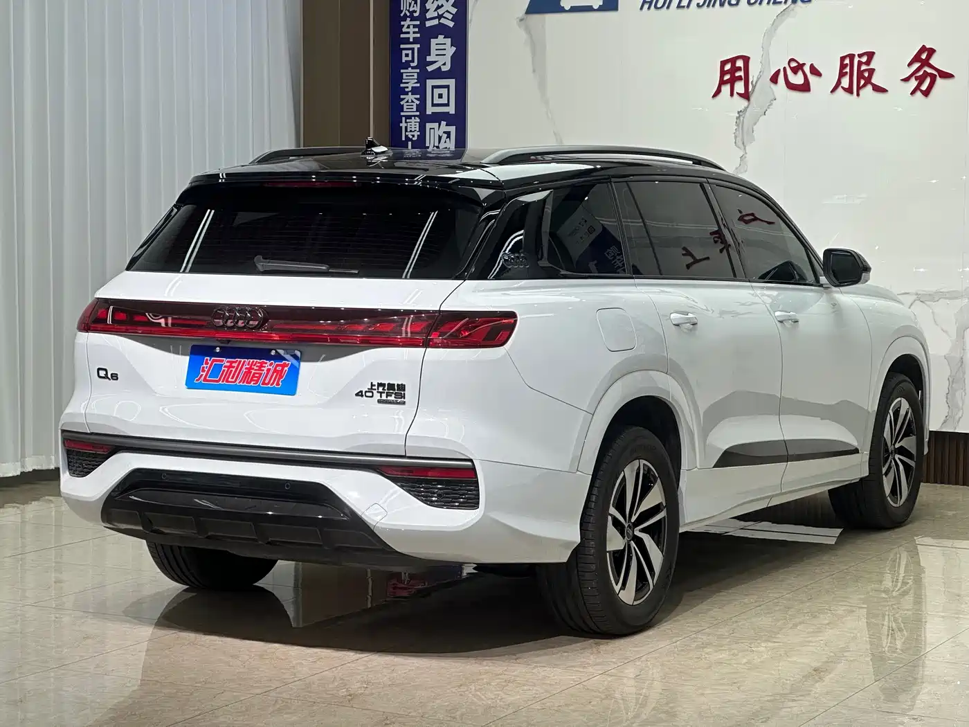 Audi Q6 2024