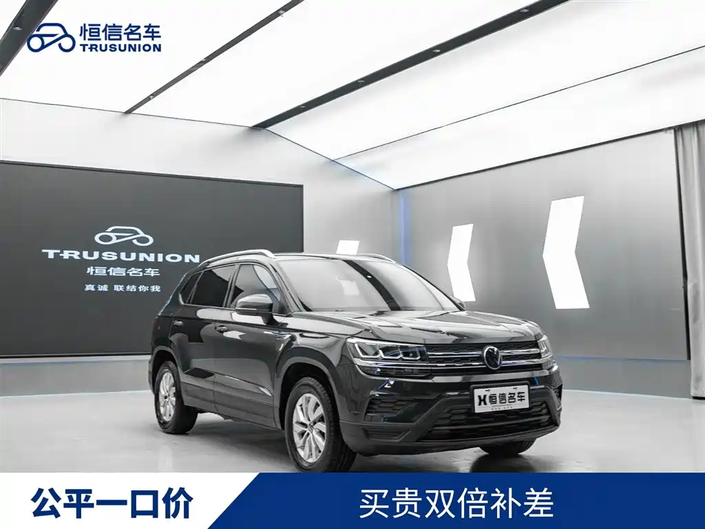 Volkswagen Tharu 2023