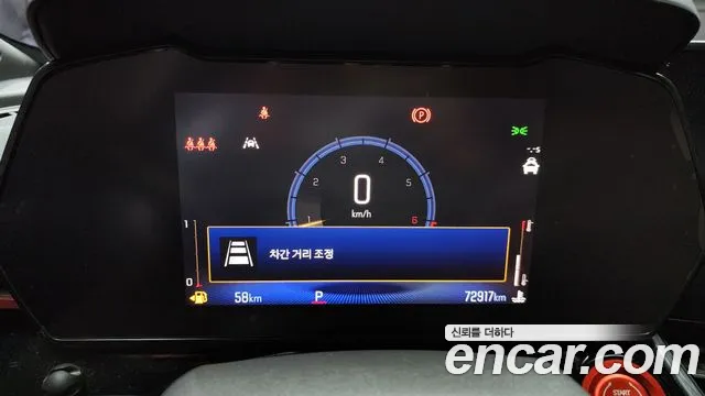Chevrolet Trax 2023