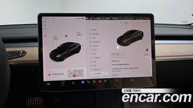 Tesla Model 3 2021