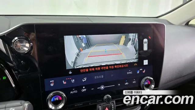 Lexus NX 2023
