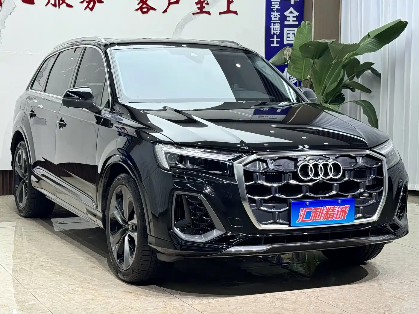 Audi Q7 2026