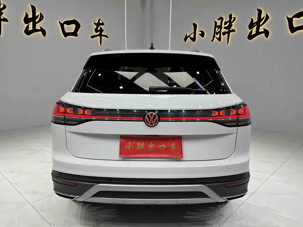 Volkswagen Tayron 2023
