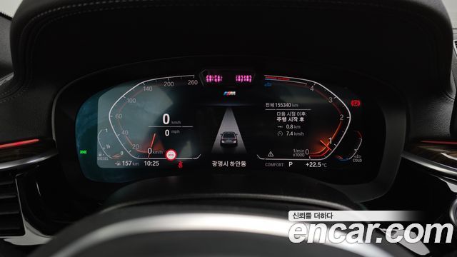 BMW 5 серии 2021