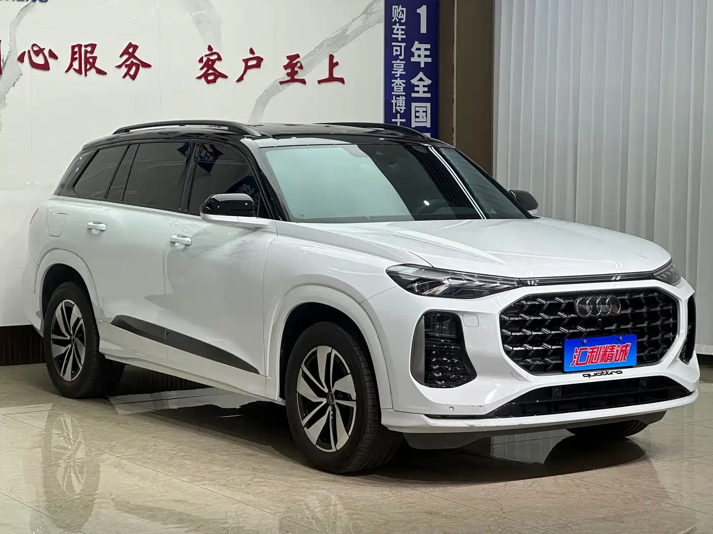 Audi Q6 2024