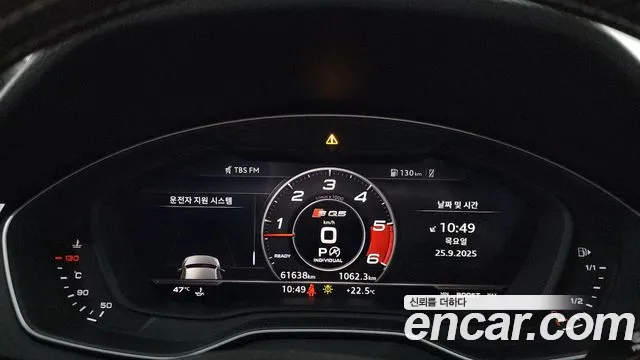 Audi SQ5 2020