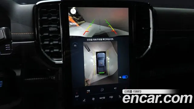 Ford Ranger 2023