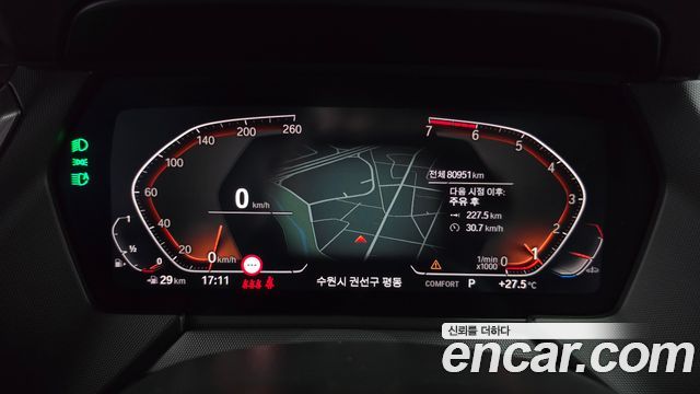 BMW 1 серии 2023