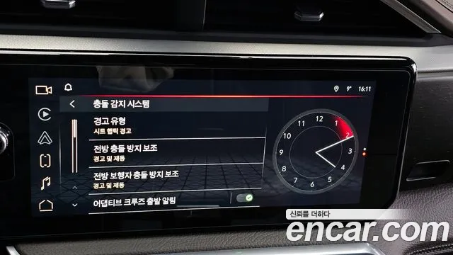 GMC Sierra 2023