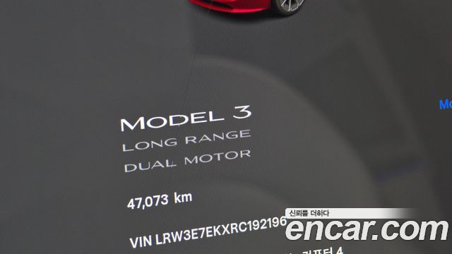 Tesla Model 3 2024