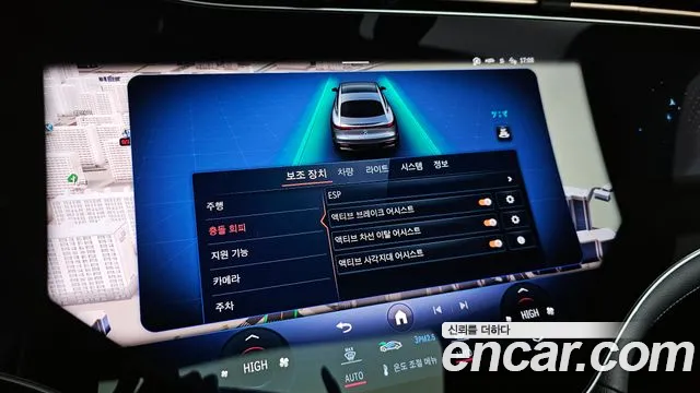Mercedes-Benz EQS 2023