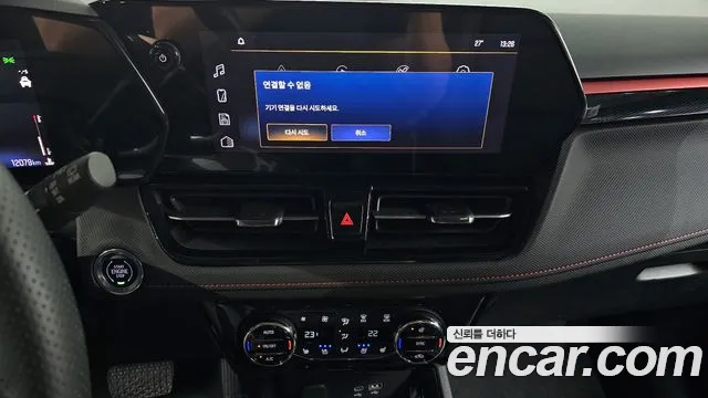 Chevrolet TrailBlazer 2023