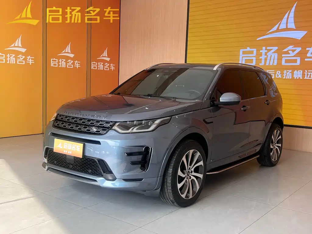 Land Rover Discovery Sport 2021