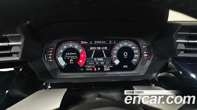 Audi A3 2023