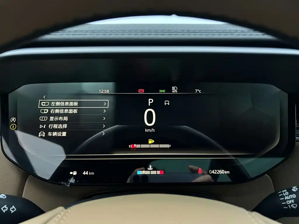 Land Rover Range Rover Sport 2023