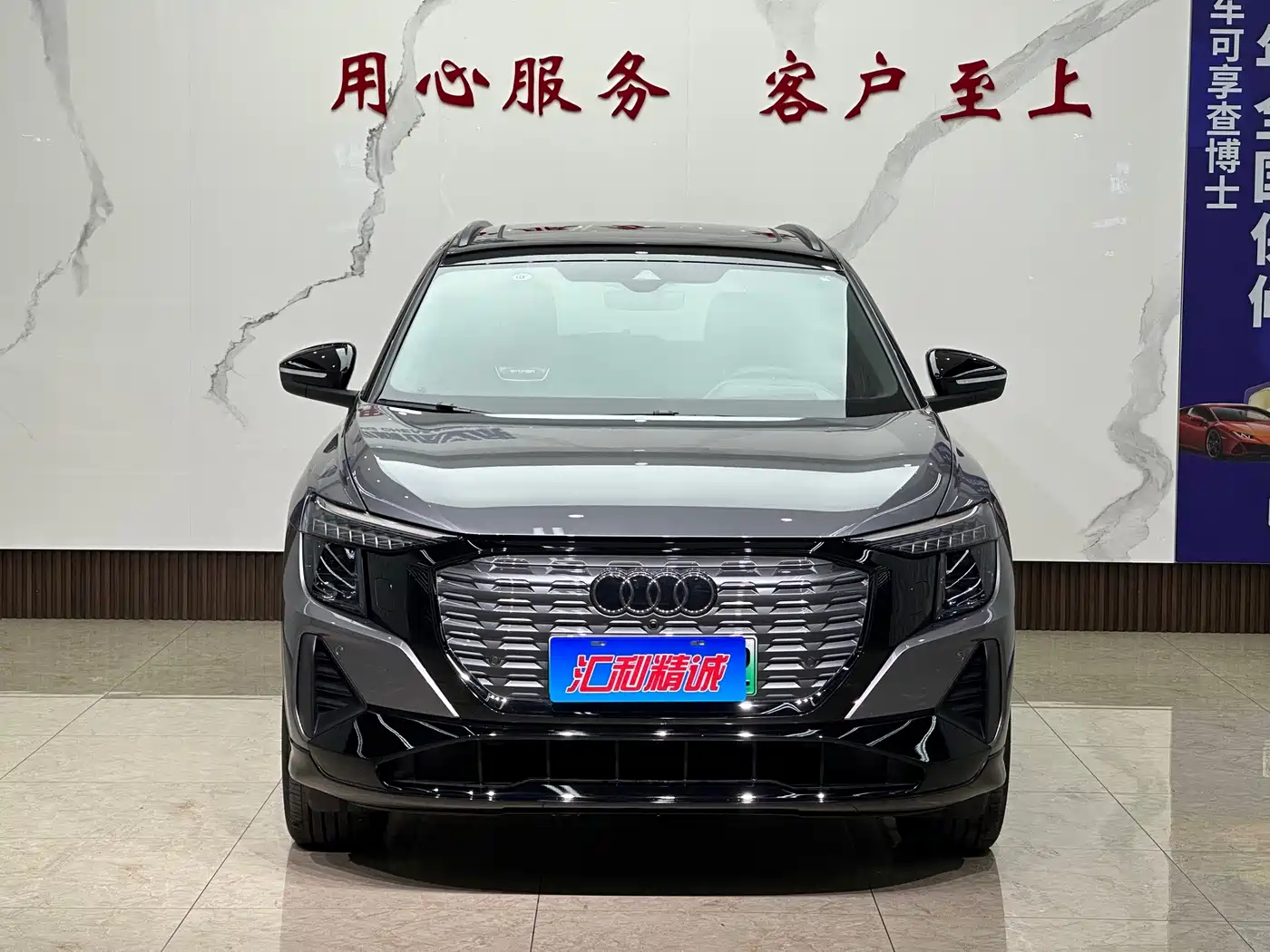 Audi Q5 e-tron 2024