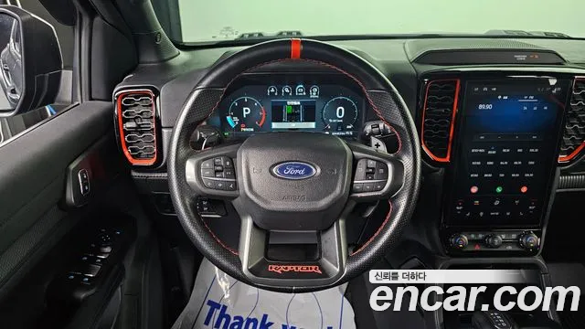 Ford Ranger 2023
