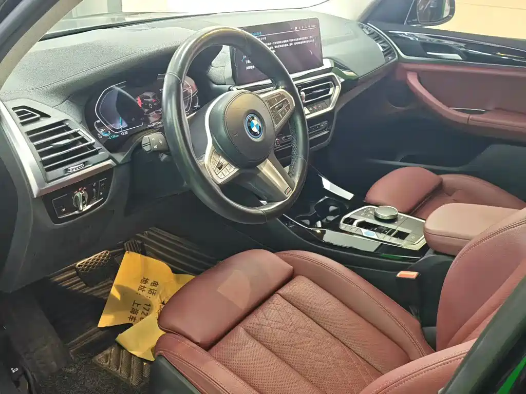 BMW iX3 2023