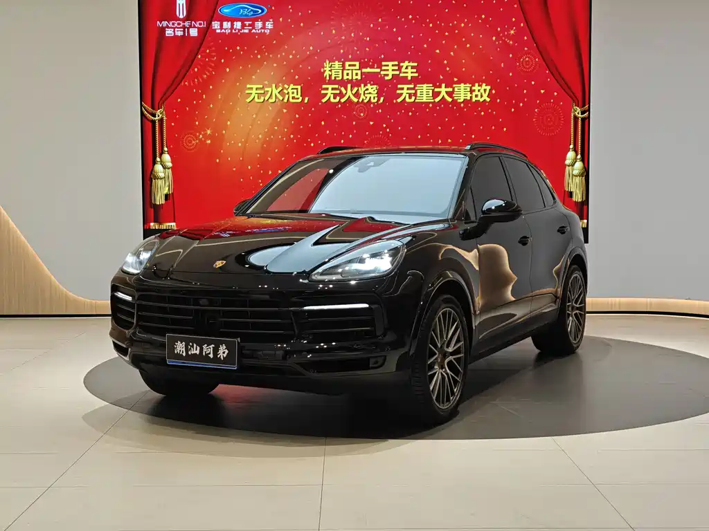 Porsche Cayenne 2023