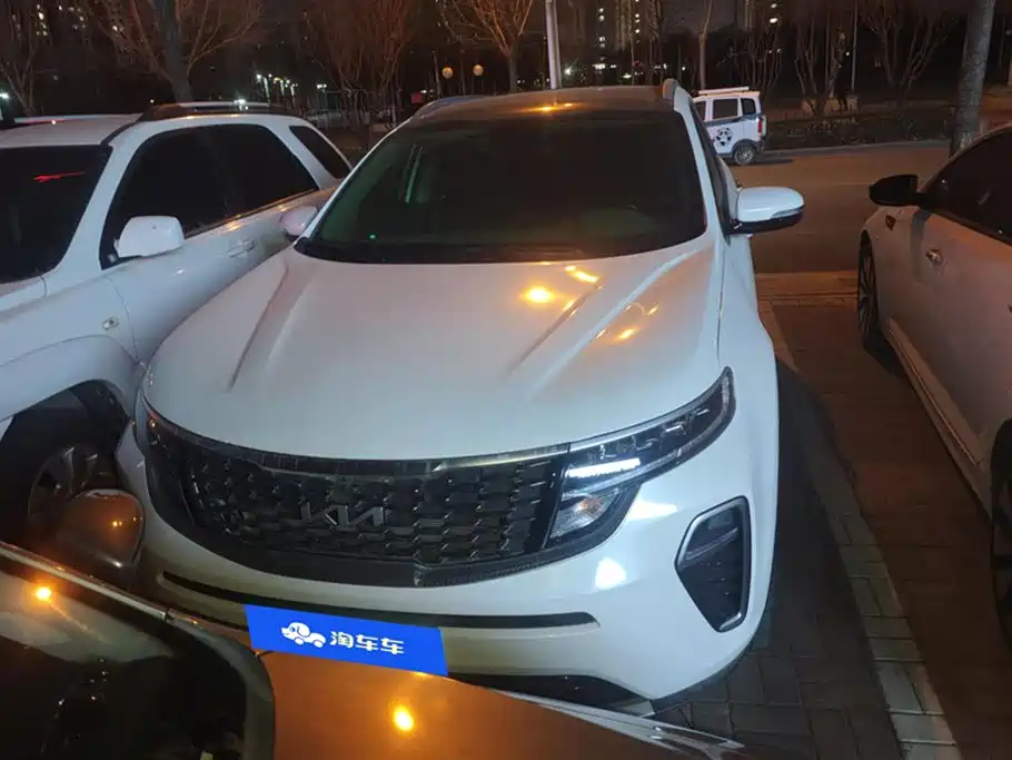 Kia KX5 2023