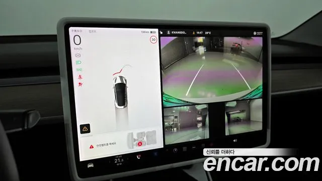 Tesla Model 3 2020