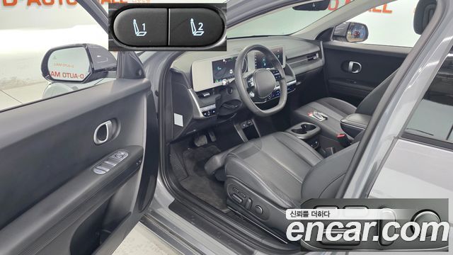 Hyundai IONIQ 5 2021