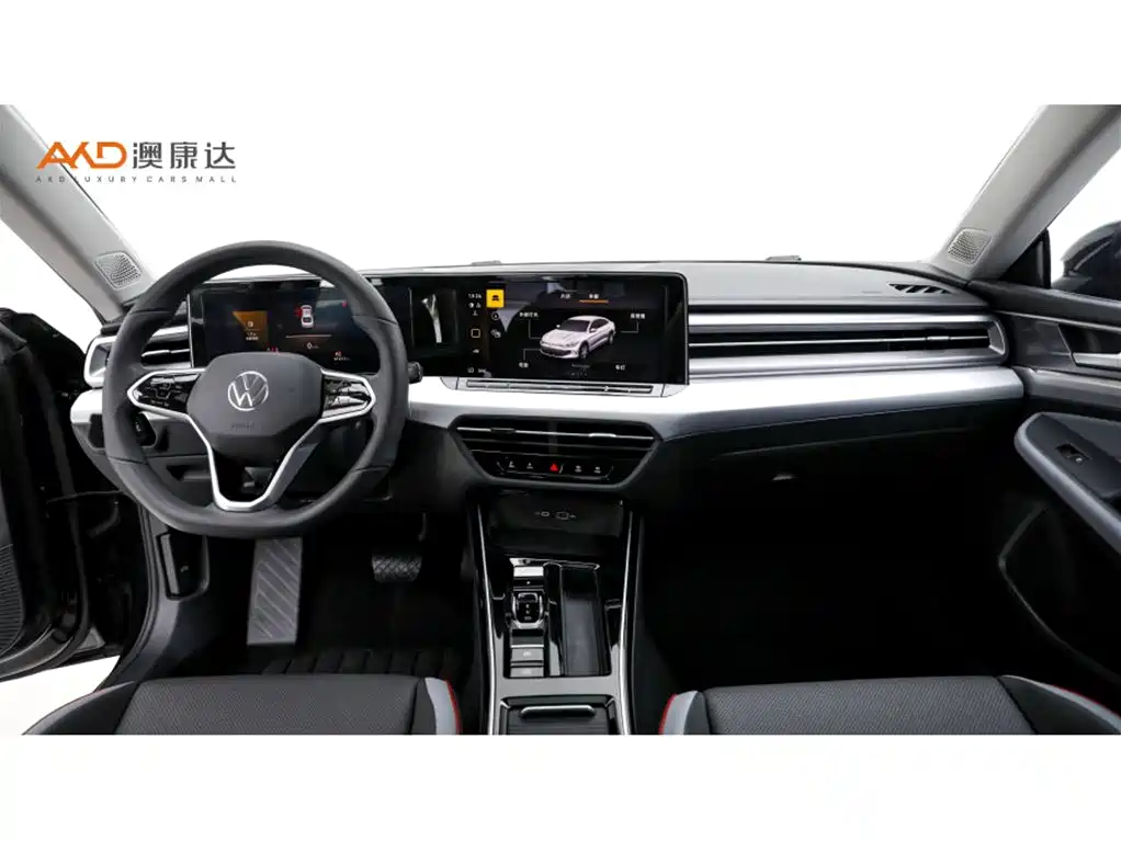 Volkswagen Lamando 2023