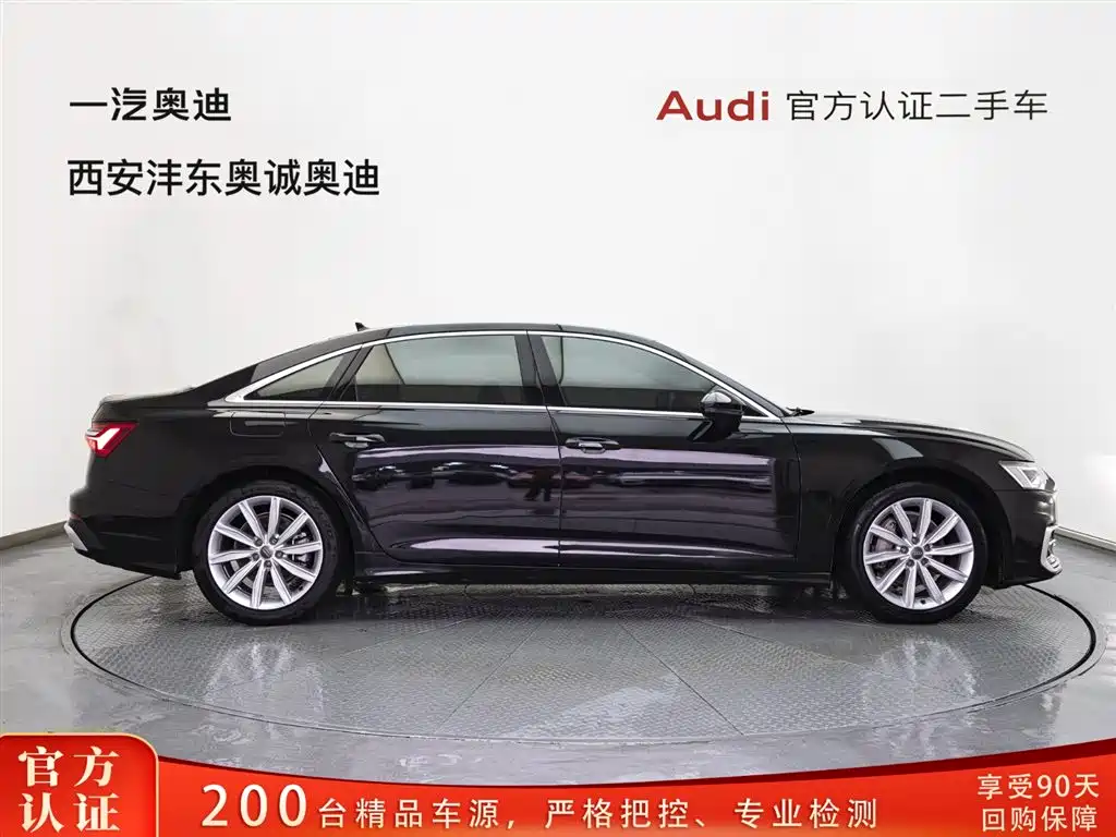 Audi A6 2024