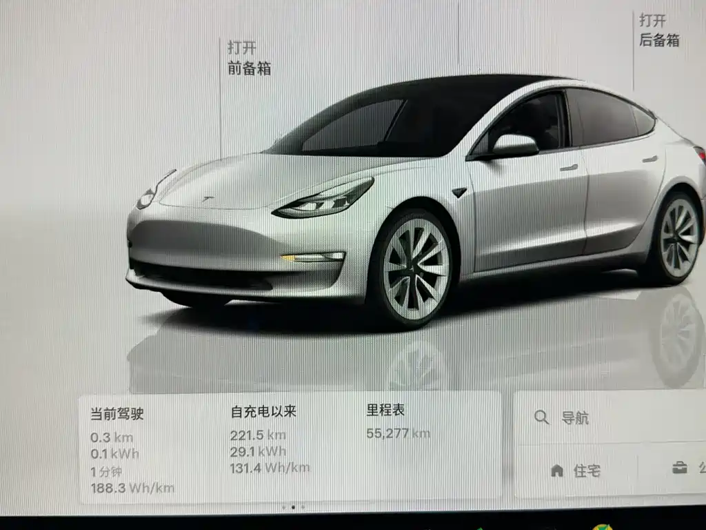 Tesla Model 3 2022