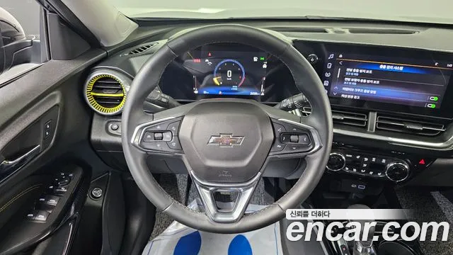 Chevrolet Trax 2023
