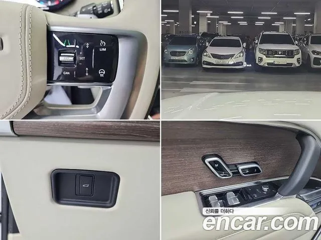 Land Rover Range Rover 2023
