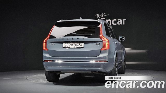 Volvo XC90 2023