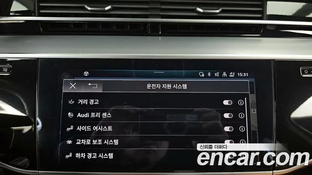 Audi A8 2023