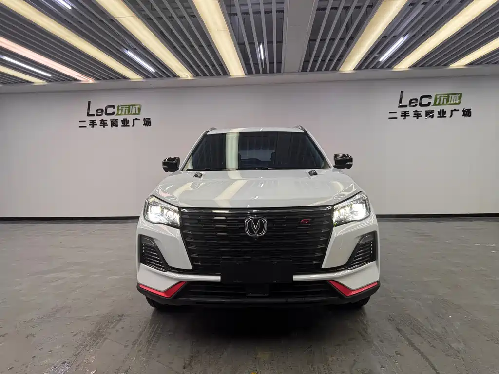 Changan CS75 2022