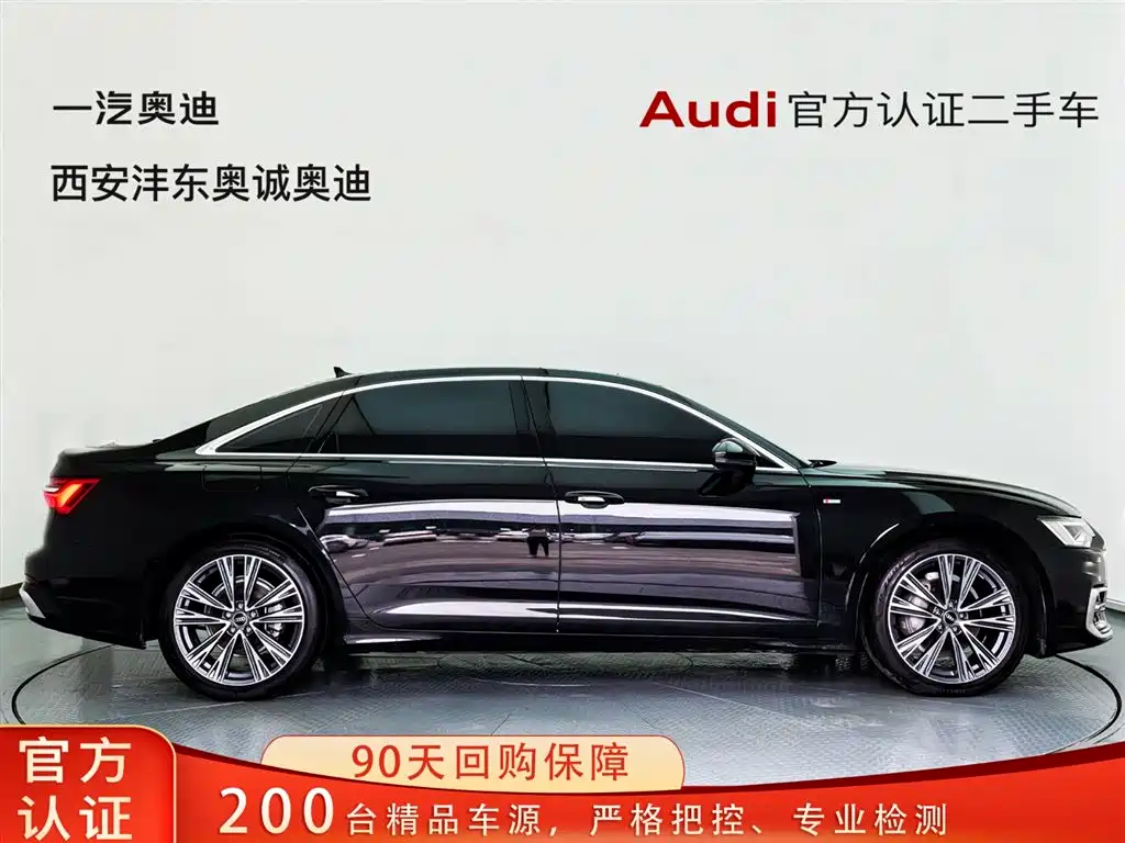 Audi A6 2024