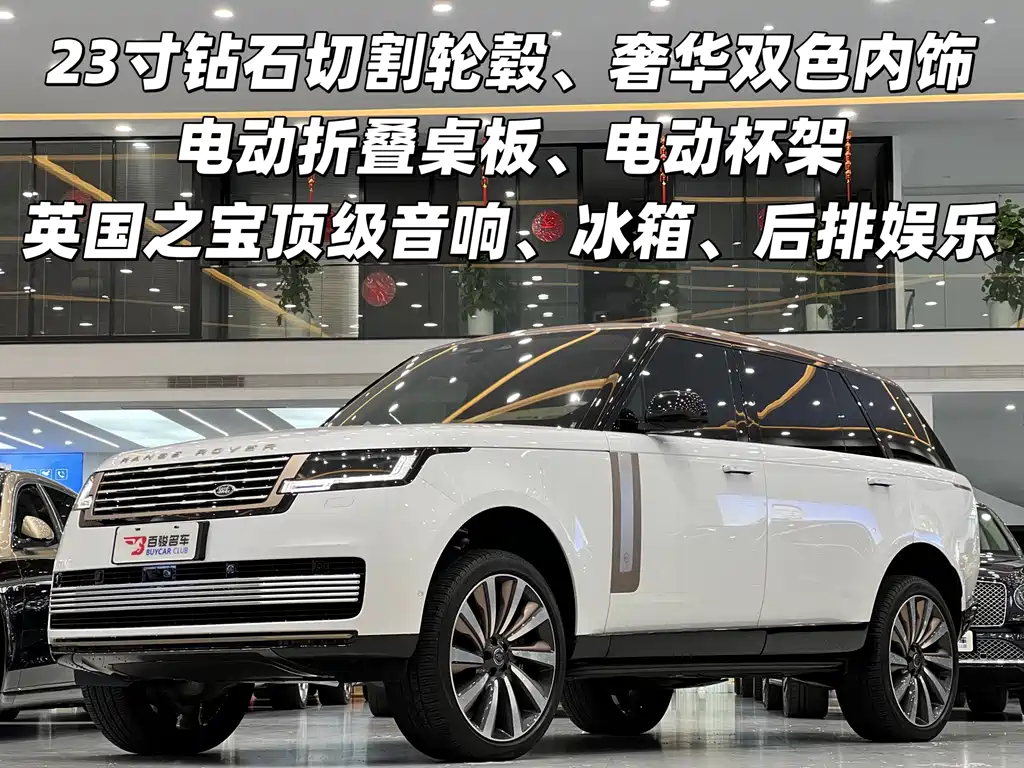 Land Rover Range Rover 2025