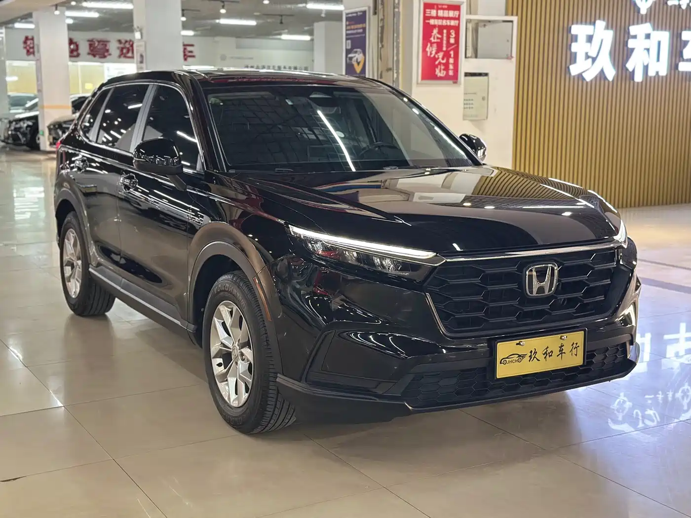 Honda CR-V 2023