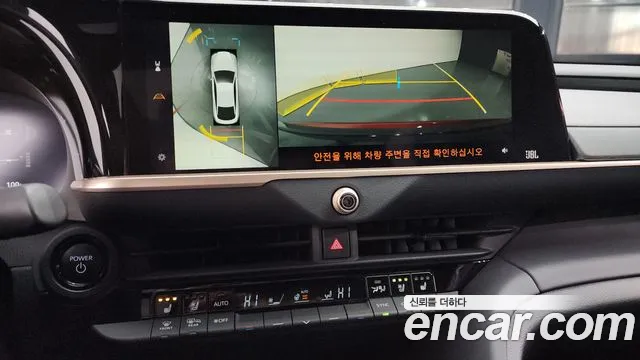Toyota Crown 2023